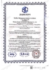 КИТАЙ Rongter Suzhou Mechanical &amp; Electrical Co., Ltd. Сертификаты